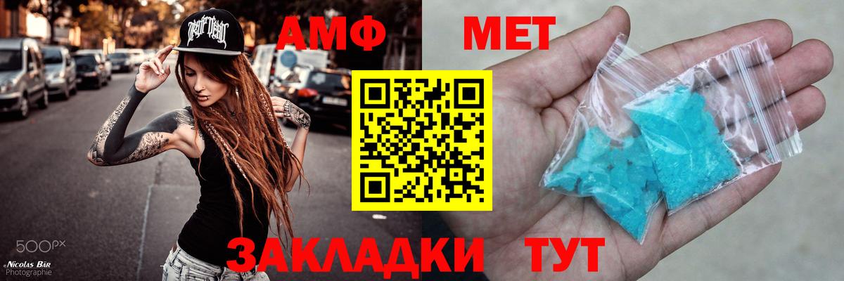 Кушва  Амфетамин Premium  АМФ  Вход с VPN 