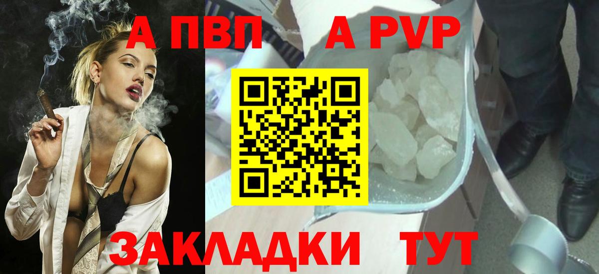 A PVP СК Кушва