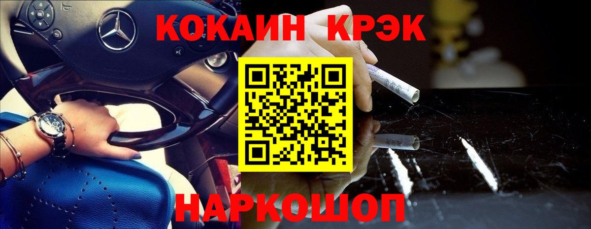 COCAIN Боливия  КОКАИН  COCAIN 98%  Кушва  Вход с VPN 
