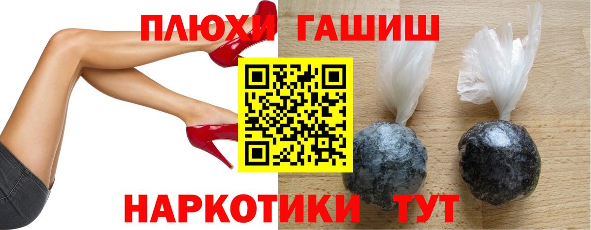 ГАШ индика сатива Кушва