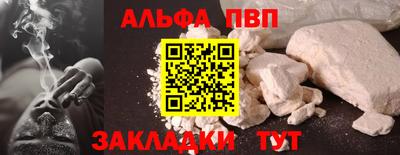 гашишное масло Заволжье