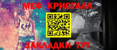гашишное масло Заводоуковск