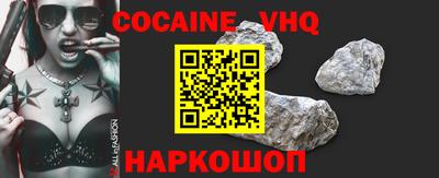 гашишное масло Заволжье