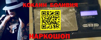 гашишное масло Заволжье