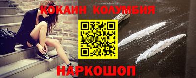 гашишное масло Заводоуковск