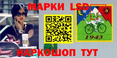 марки nbome Жуковский