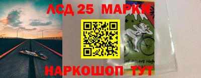 метамфетамин Донецк