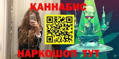 марки nbome Жуковский