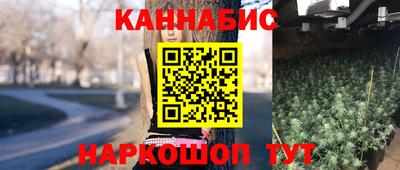 гашишное масло Заводоуковск