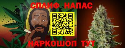 гашишное масло Заводоуковск