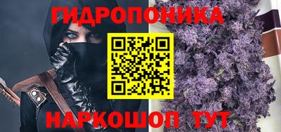 марки nbome Жуковский