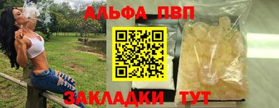 гашишное масло Заводоуковск