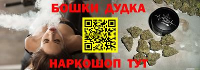 гашишное масло Заволжье