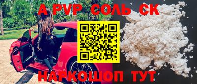 марки nbome Жуковский