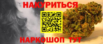 марки nbome Жуковский