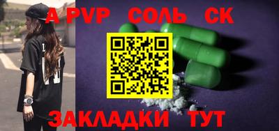 марки nbome Жуковский