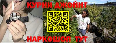 гашишное масло Заводоуковск