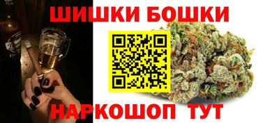 марки nbome Жуковский