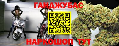 гашишное масло Заводоуковск