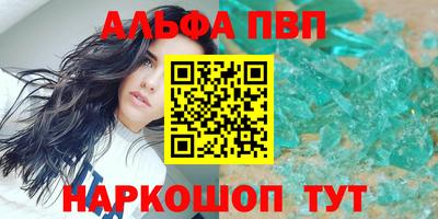 марки nbome Жуковский