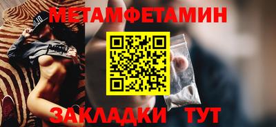 марки nbome Жуковский