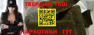 марки nbome Жуковский