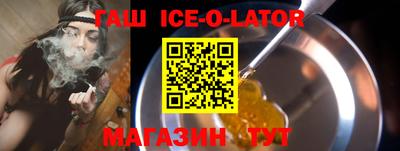 гашишное масло Заволжье