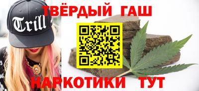 гашишное масло Заводоуковск