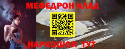 гашишное масло Заволжье