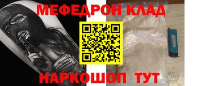 марки nbome Жуковский