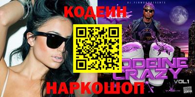 метамфетамин Донецк