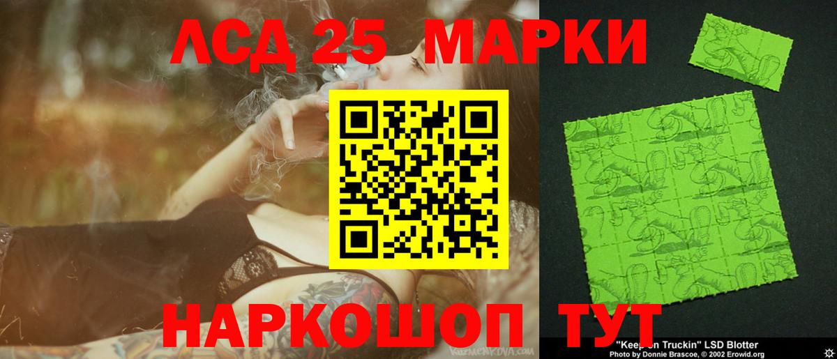 ЛСД экстази  ЛСД экстази ecstasy  Вход с VPN  Кушва 