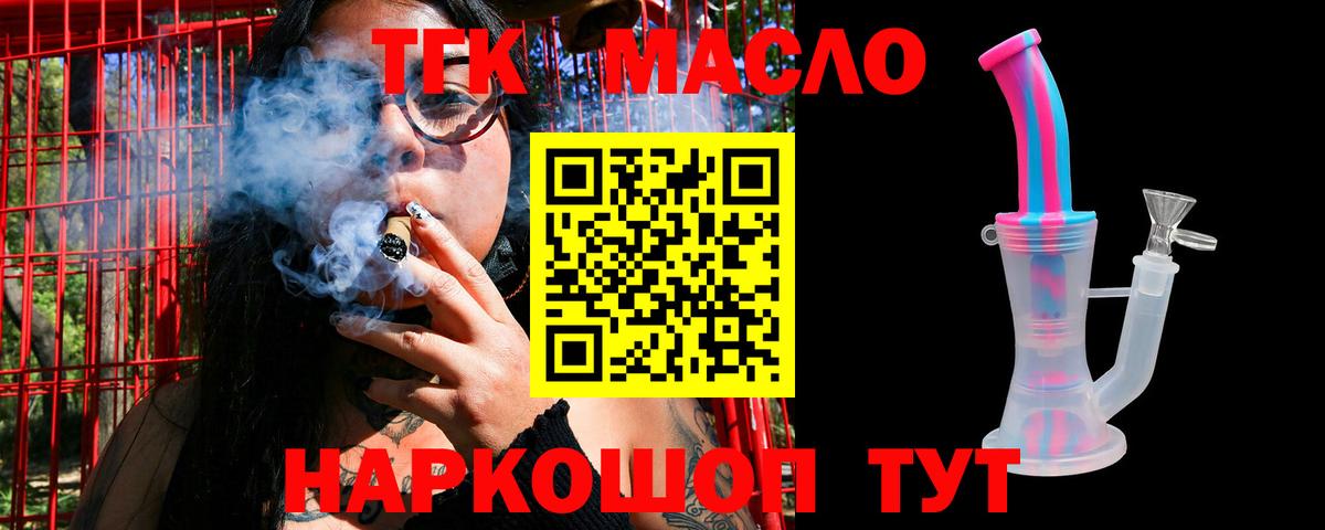 Мефедрон   Кушва  Бошки Шишки  Вход с VPN  ГАШ 