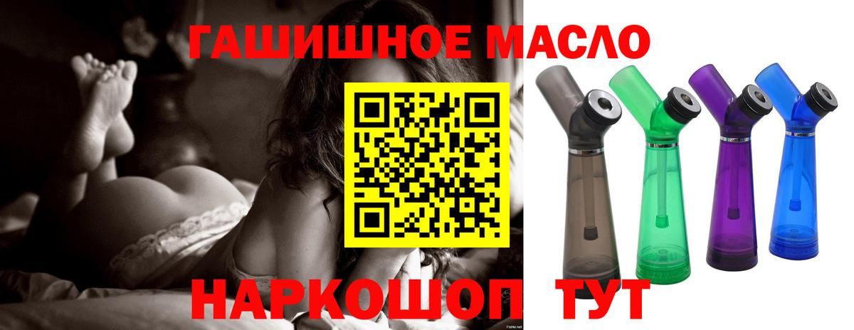 ТГК Wax Кушва