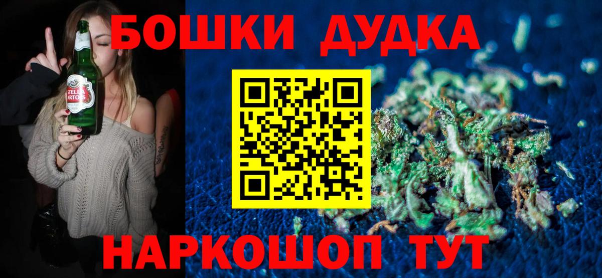Конопля AK-47  Шишки марихуана MAZAR  Канабис VHQ  Шишки марихуана LSD WEED  Вход с VPN  Кушва 