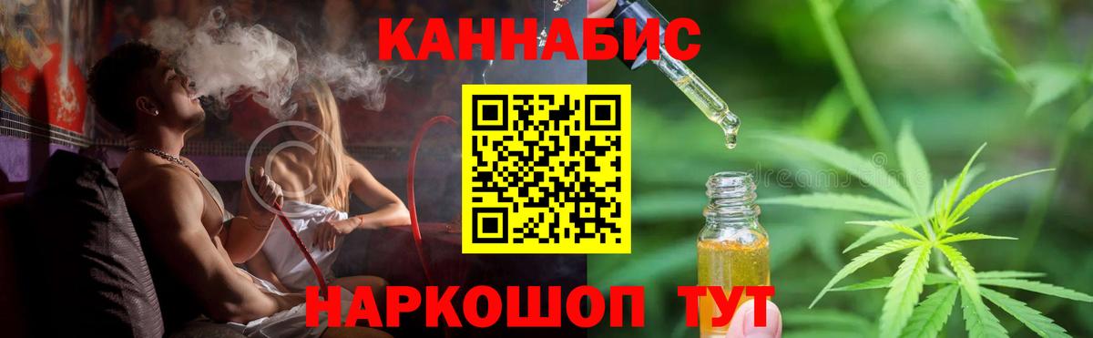 МАРИХУАНА SATIVA & INDICA Кушва